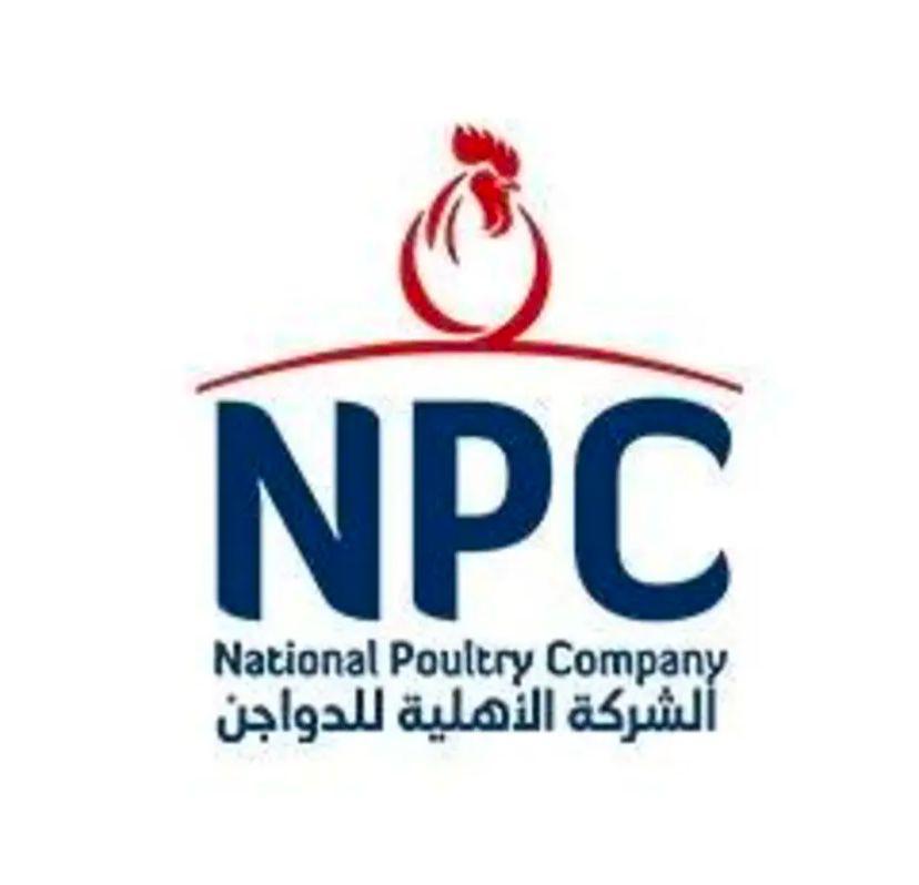 NPC
