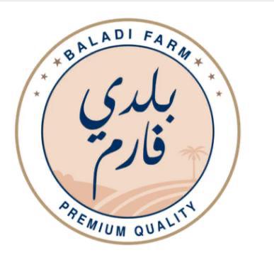 بلدي فارم
