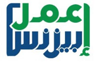 أعمل بيزنس