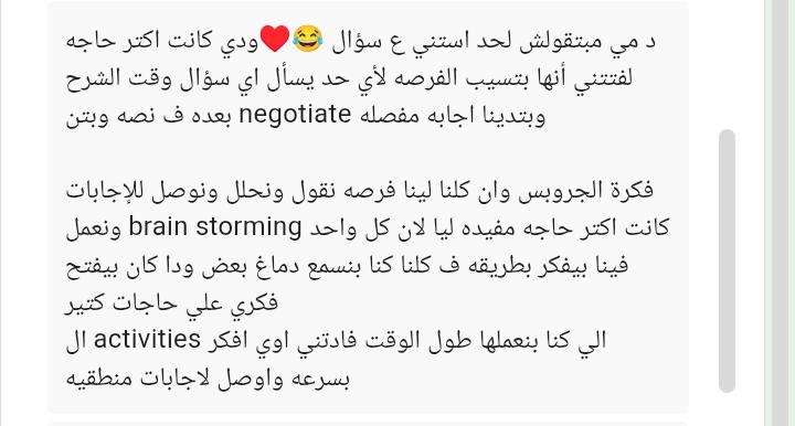 Client Testimonial