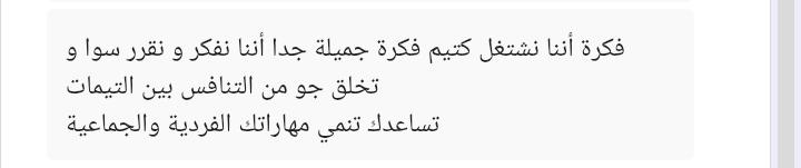 Client Testimonial
