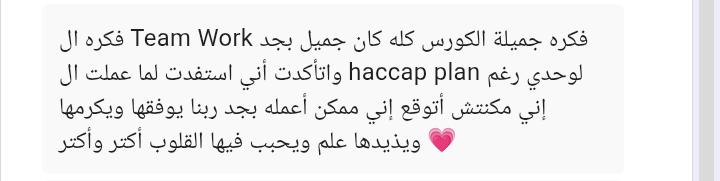 Client Testimonial